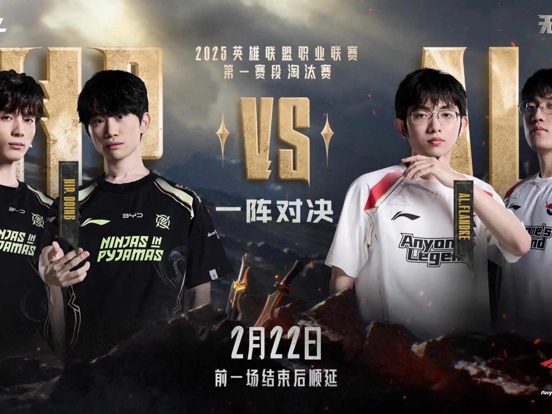 关于TSM险胜LGD,Viper操刀奇招英雄翻盘强强对话2025世界赛,留下经典瞬间的信息 关于TSM险胜LGD,Viper操刀奇招英雄翻盘强强对话2025世界赛,留下经典瞬间的信息