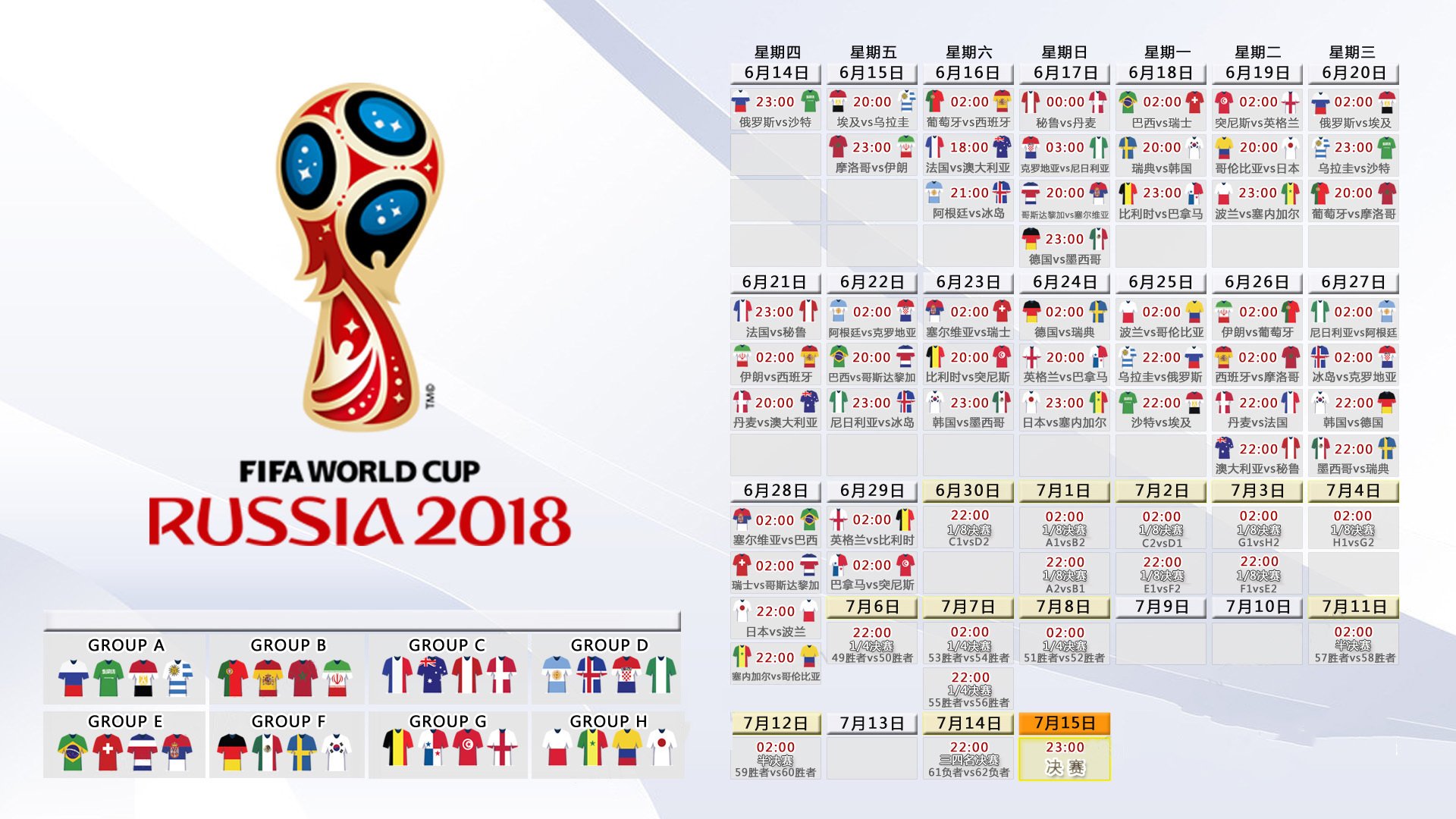 宿命的回响,2026世界杯F组,阿根廷的压制、哥伦比亚的困局与苏亚雷斯最后的火焰